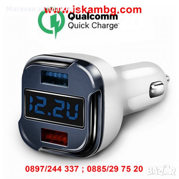 LED USB зарядно за кола + волтметър за акумулатора - код EC5, снимка 1