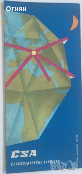 Туристическа карта пътеводител CSA 1963, снимка 1