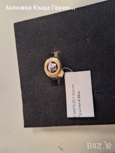 Златен пръстен за момче 4,06гр., снимка 1