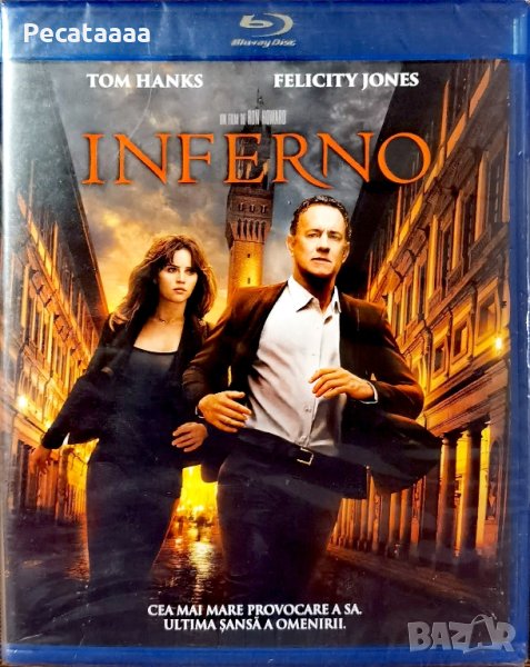 Ад Blu Ray бг суб, снимка 1