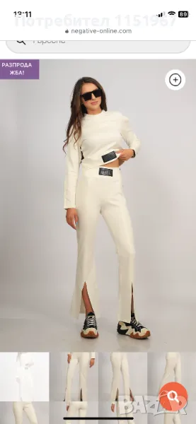 Дамски сет на Negative, снимка 1