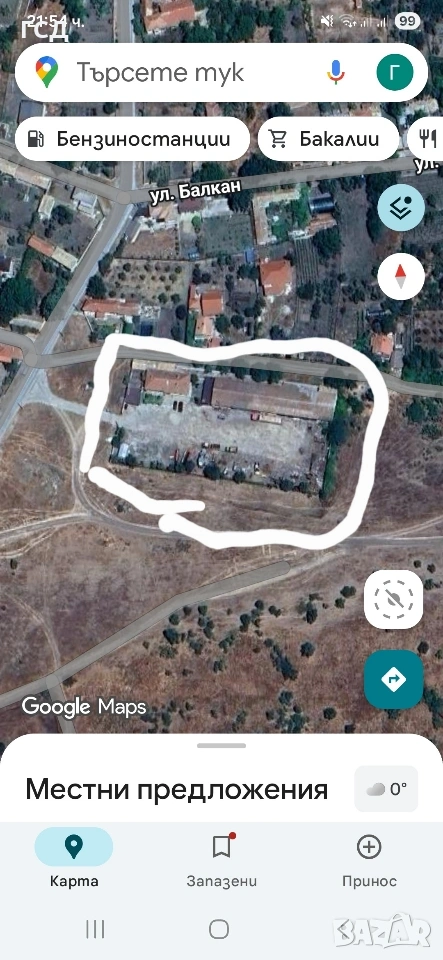 Продава се! Бизнес имот селскостопански двор,хале,машини,земя , снимка 1