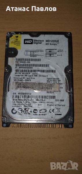 Хард диск за лаптоп 120GB - електронна скрап №30, снимка 1