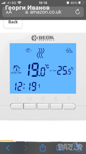 Beok BOT-313W.BL Кабелен програмируем LCD стаен термостат Управление на газов котел Интелигентен тем, снимка 1
