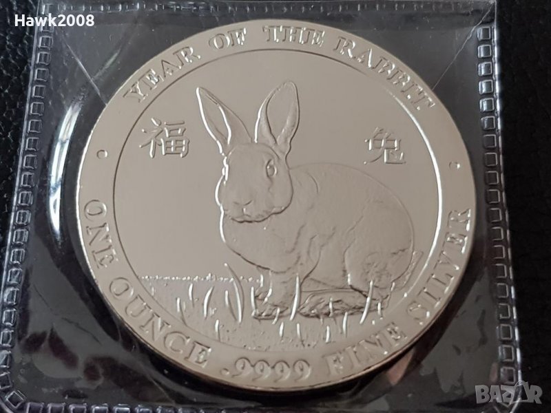 1 oz унция СРЕБРО Година на заека 2023 Baird & Co. LONDON , снимка 1