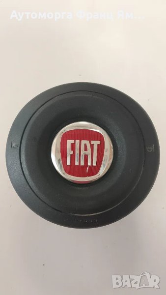 07356730690 ARB ЗА FIAT 500X FIAT 500L, снимка 1