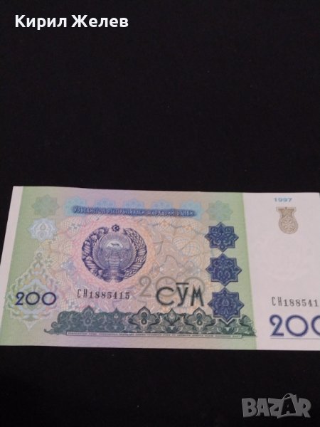 Уникална банкнота УЗБЕКИСТАН перфектно състояние непрегъвана уникат 40725, снимка 1