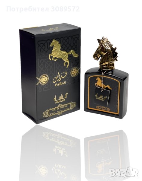 Оигинален арабски мъжки парфюм FARAS by MANASIK EAU DE PARFUM 100ML, снимка 1