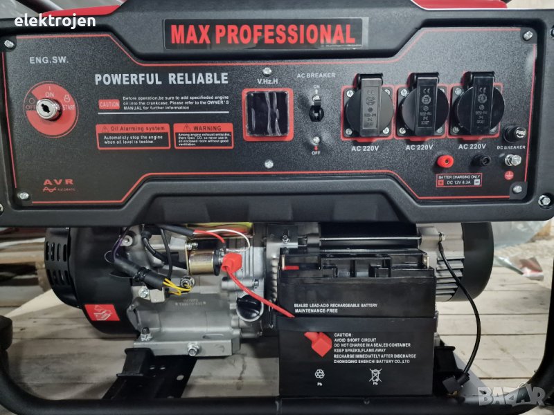 Max Professional Професионален Генератор за ток 6.5kw монофазен с ел. стартер 100% медни намотки!!!, снимка 1