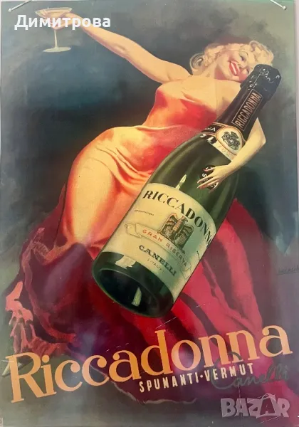 Рекламна метална табела Рикадона , снимка 1