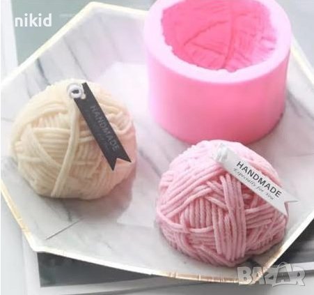 3d Голямо полукълбо топка навита прежда кълбо плетиво силиконов молд форма гипс шоколад свещ сапун , снимка 1