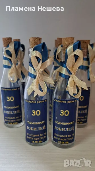 Подаръци за юбилей, мини бутилки за алкохол!, снимка 1