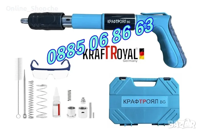 Професионален мини ръчен пистолет за пирони, снимка 1