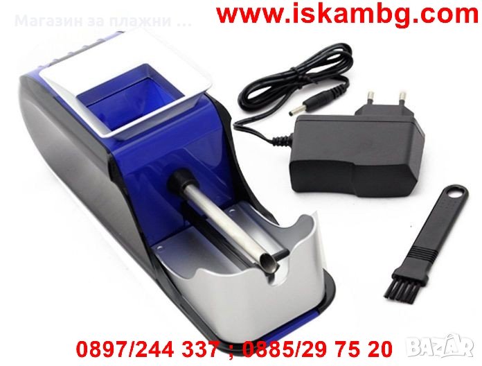 Машинка за свиване на цигари GERUI-2, снимка 1