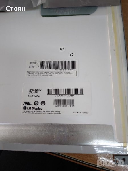 Матрица LP154WE2, снимка 1