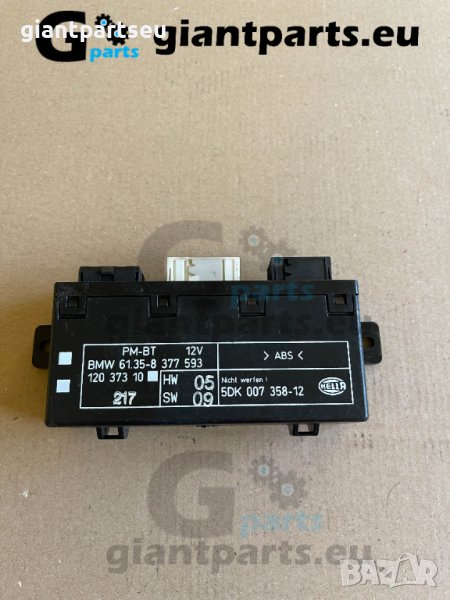 Модул управление врата за БМВ е38 е39 BMW e38 e39 , 8377593, снимка 1