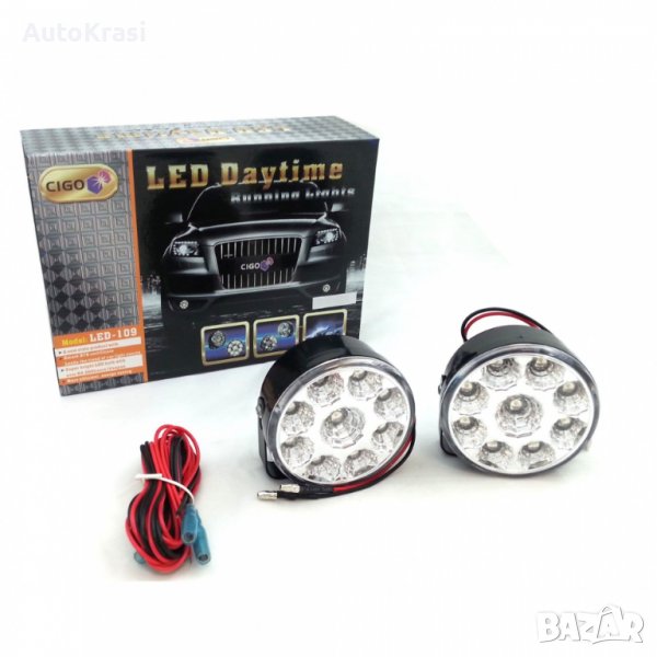 Дневни светлини 2БР/К-Т - HAL146, снимка 1