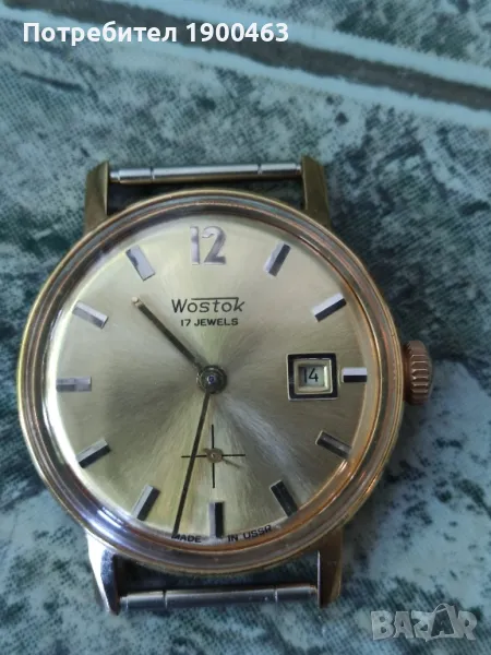 Восток.Позлатен.Колекционерски., снимка 1