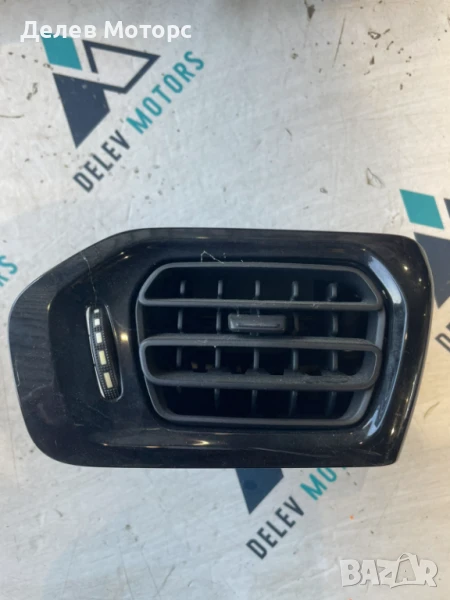 Предна дясна духалка 9677287077 от Peugeot 301, 1.6 BlueHDI, 99 кс., двигател BHY 10JBHA DV6FD, снимка 1