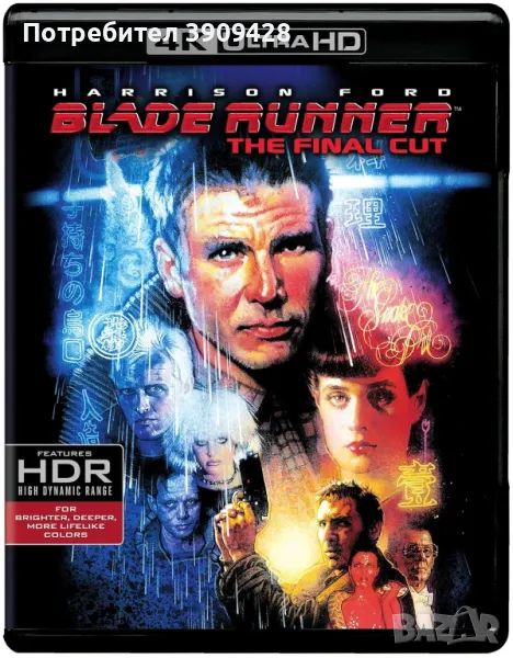 Blade Runner: The Final Cut (1982) - 4K UltraHD | "Блейд Рънър", снимка 1