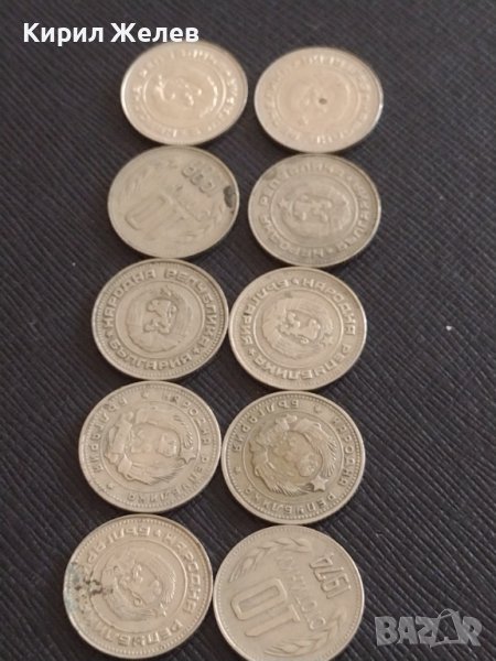 Лот монети 10 броя от соца 10 стотинки различни години за КОЛЕКЦИЯ ДЕКОРАЦИЯ 26463, снимка 1