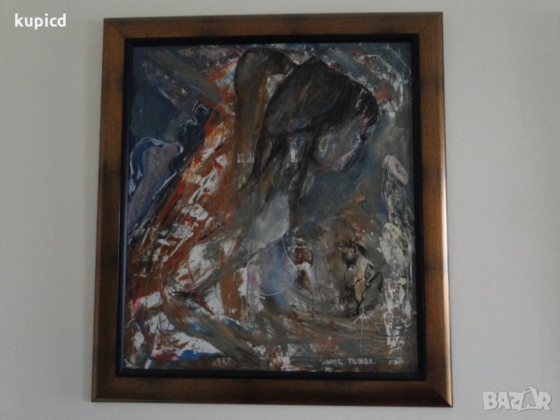 Картина от Марчо Ташакманов - Акт, маслени бои на шперплат 50 X 55 см, снимка 1