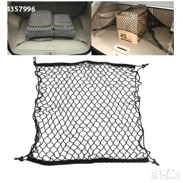 Мрежа за багаж МПС 4044 / 150х60CM, снимка 1