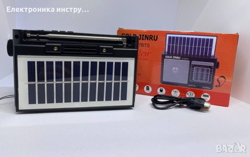 Соларно Bluetooth Радио С USB И Фенер, снимка 1