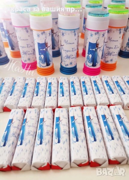 Почерпка за детска градина или ясла, снимка 1