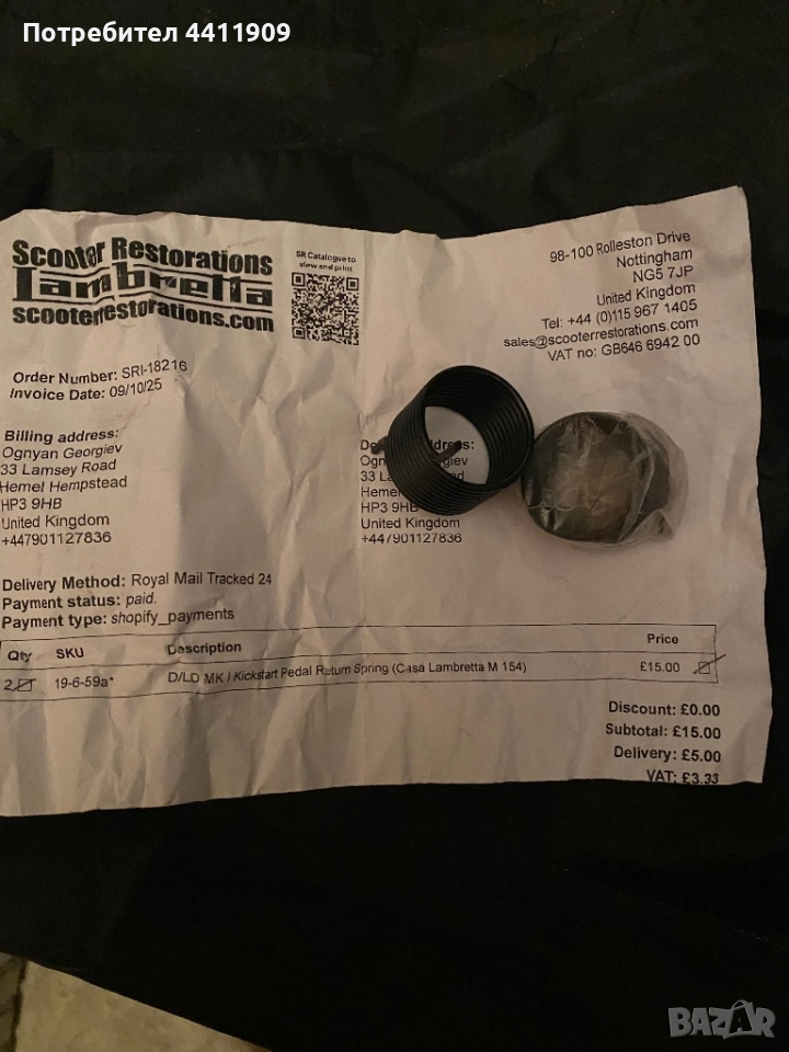 Lambretta 125 ld, снимка 1