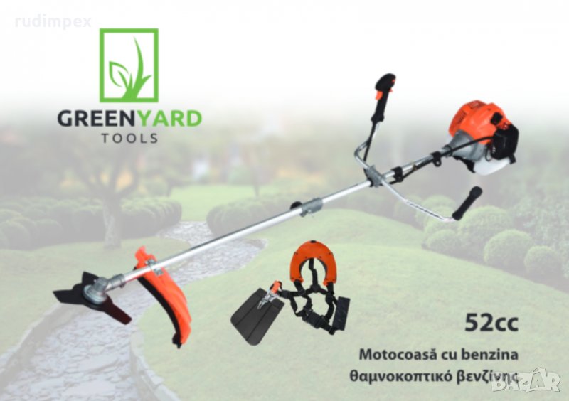 Моторна коса, Тример за трева, косачка за трева 52 см3, нова, снимка 1