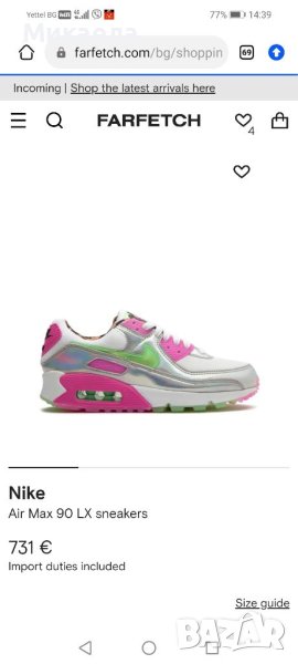 Nike Air Max, снимка 1