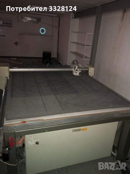 Aristomat 1317, снимка 1