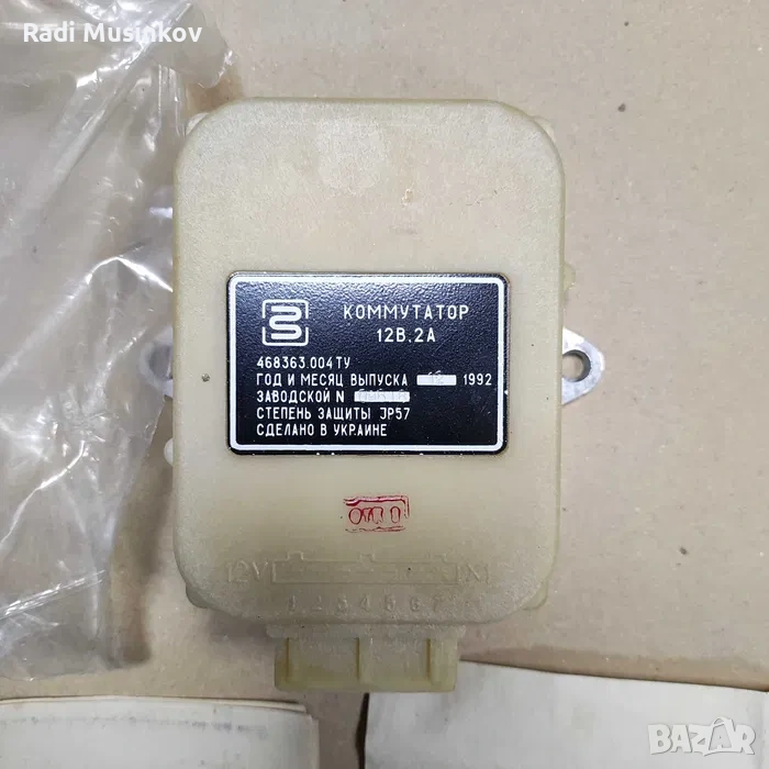 комутатор , снимка 1