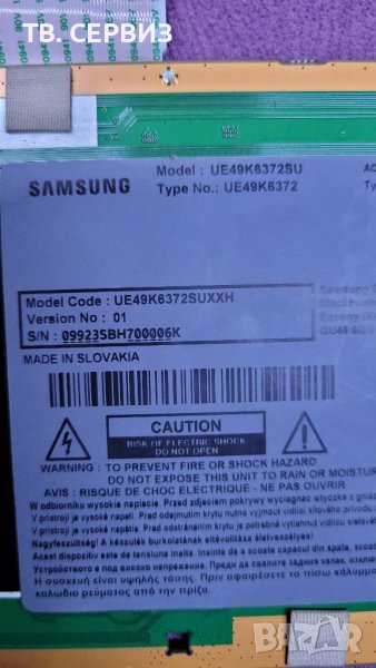 Samsung UE49K6372SU, снимка 1