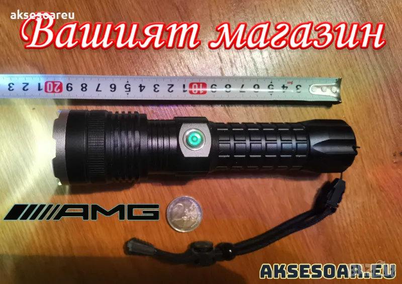 Висококачествен Супер Мощен P90 лек преносим LED прожектор акумулаторен дълготраен регулируем фенер, снимка 1