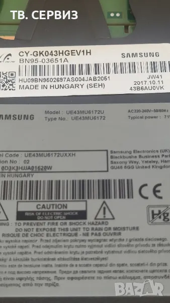 TV SAMSUNG UE43MU6172U, снимка 1