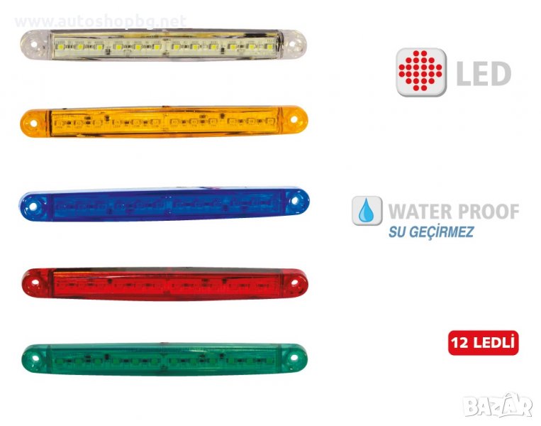 LED габарити различни модели, снимка 1