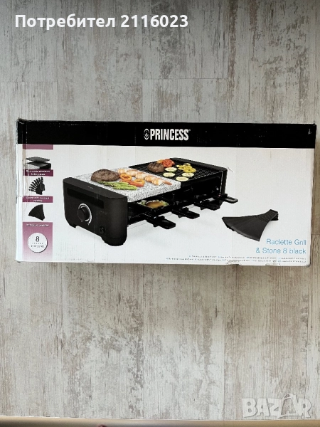 Електрическа бездимна скара “Princess”, снимка 1