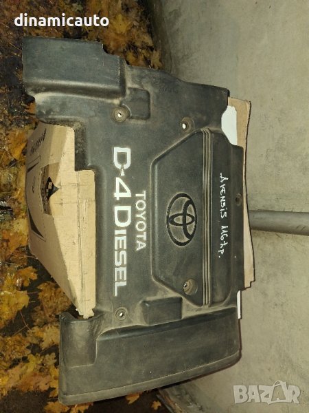 Капак двигател Toyota Avensis D-4D, снимка 1