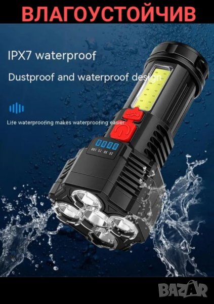  Акумулаторен 5 LED фенер , снимка 1