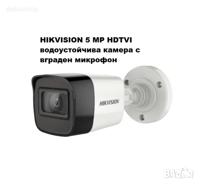 HIKVISION 5 MP HDTVI водоустойчива камера с вграден микрофон, снимка 1