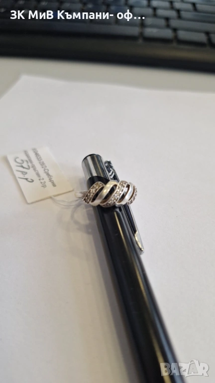 Сребърен Пръстен 2.2гр 04633-25/2, снимка 1