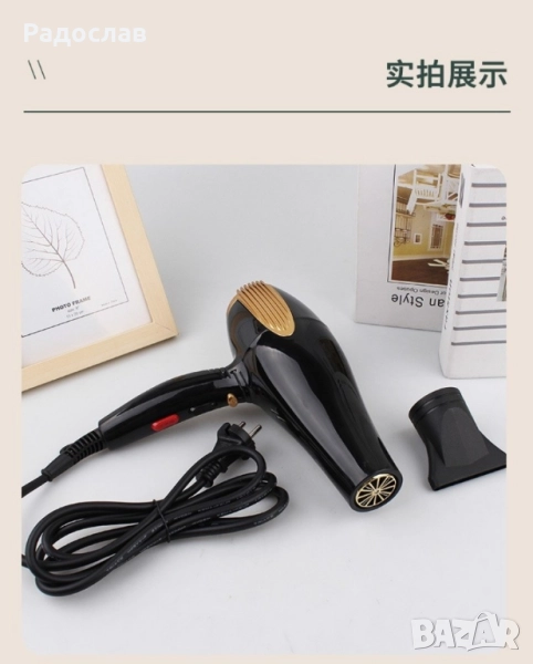 Сешоар за коса LBC с допълнителна приставка., снимка 1