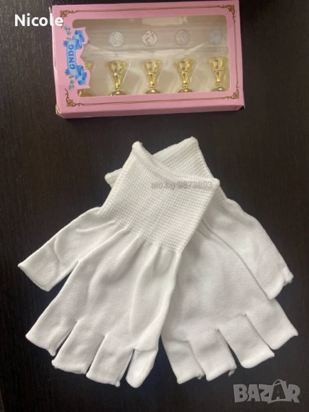 Ръкавички за LED лампа и поставки за готови форми, снимка 1