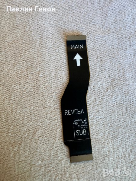 Оригинален лентов кабел Samsung Galaxy Note 10 Plus ,   Samsung Note 10 Plus, снимка 1