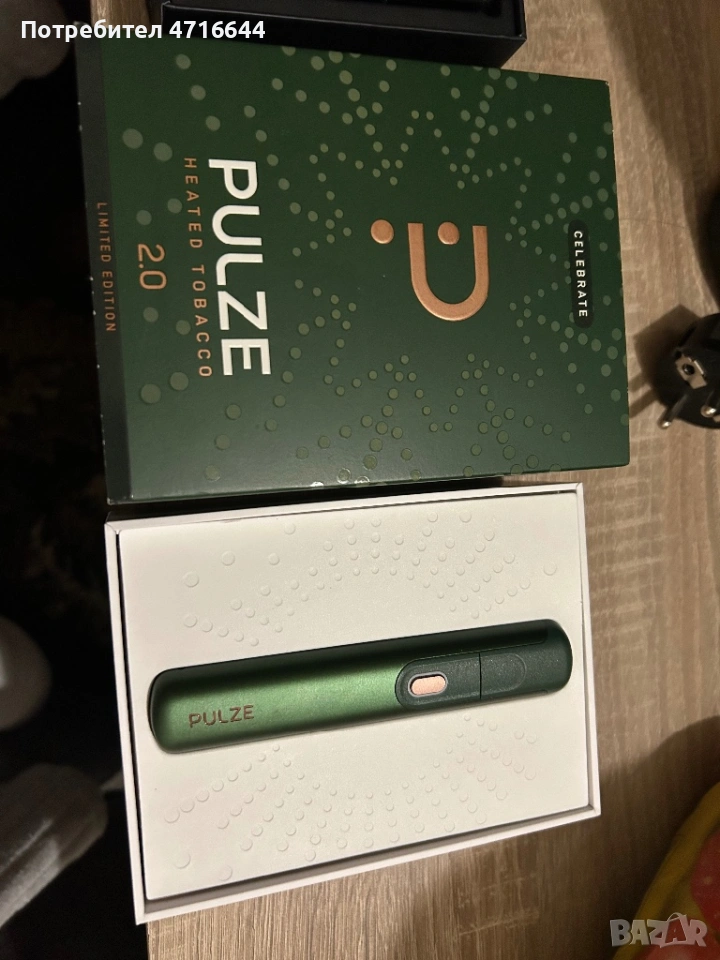 Електронна цигара Pulze , снимка 1