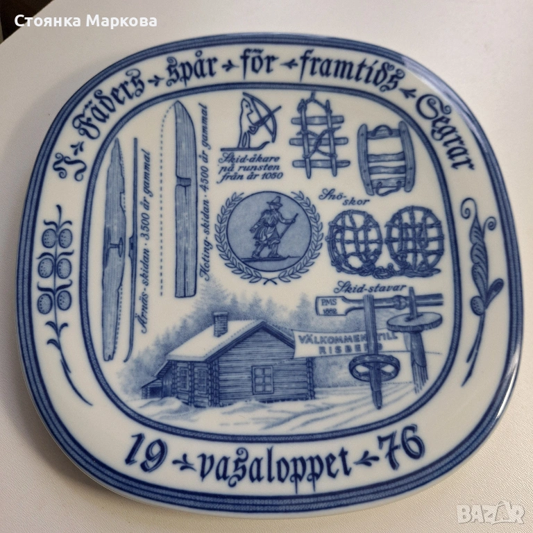 Колекционерска чиния за стена-Рьорстранд-Швеция, снимка 1