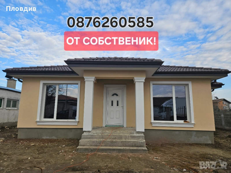 Самостоятелна къща в Рогош РЗП 195м2 ГОЛЯМ ДВОР 930м2 с Акт 16, снимка 1