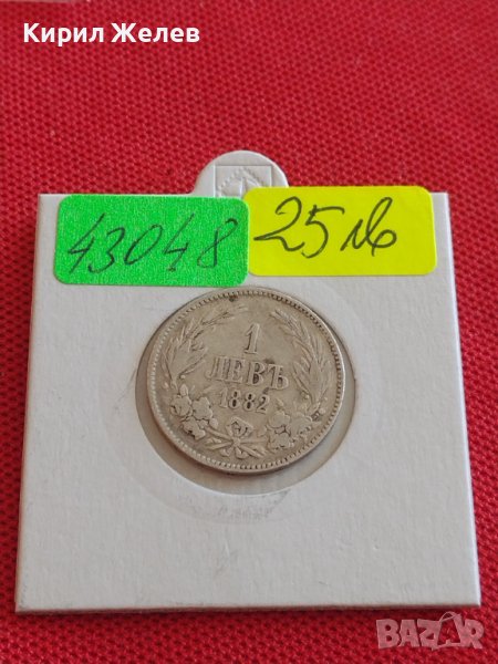 Сребърна монета 1 лев 1912г. Царство България Фердинанд първи за КОЛЕКЦИОНЕРИ 43021, снимка 1